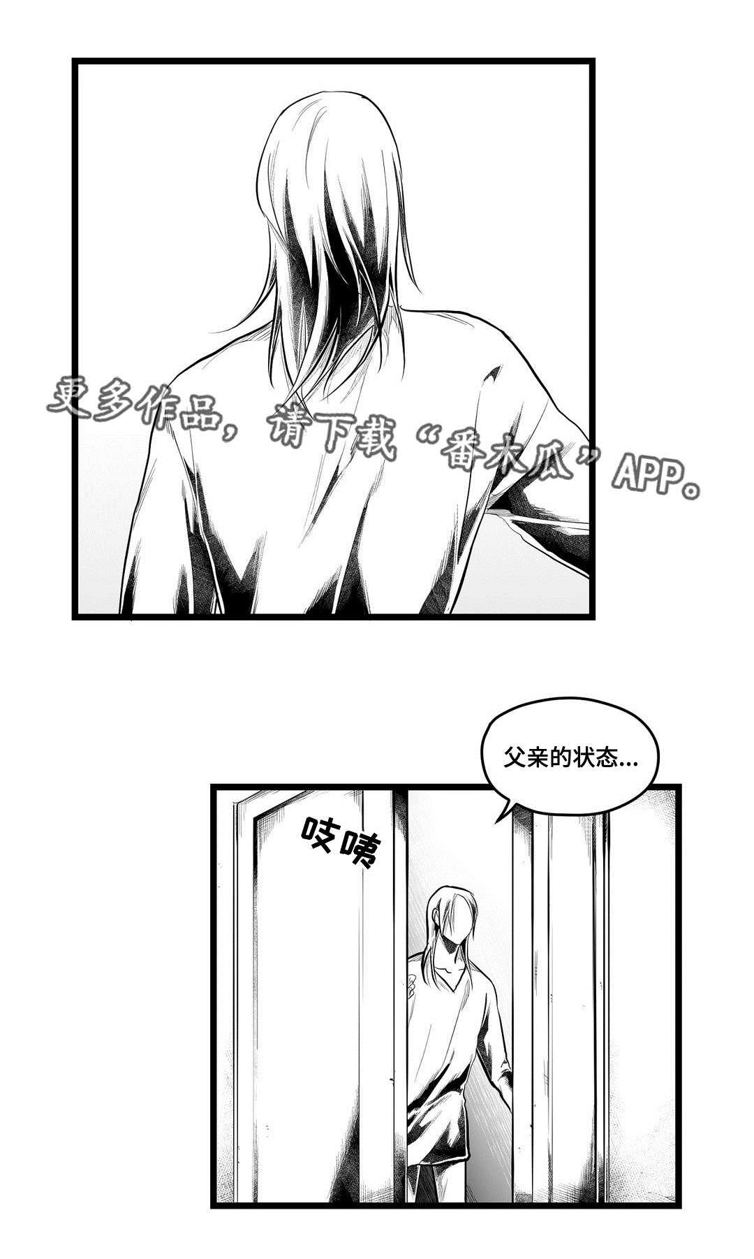 第86章：病危7