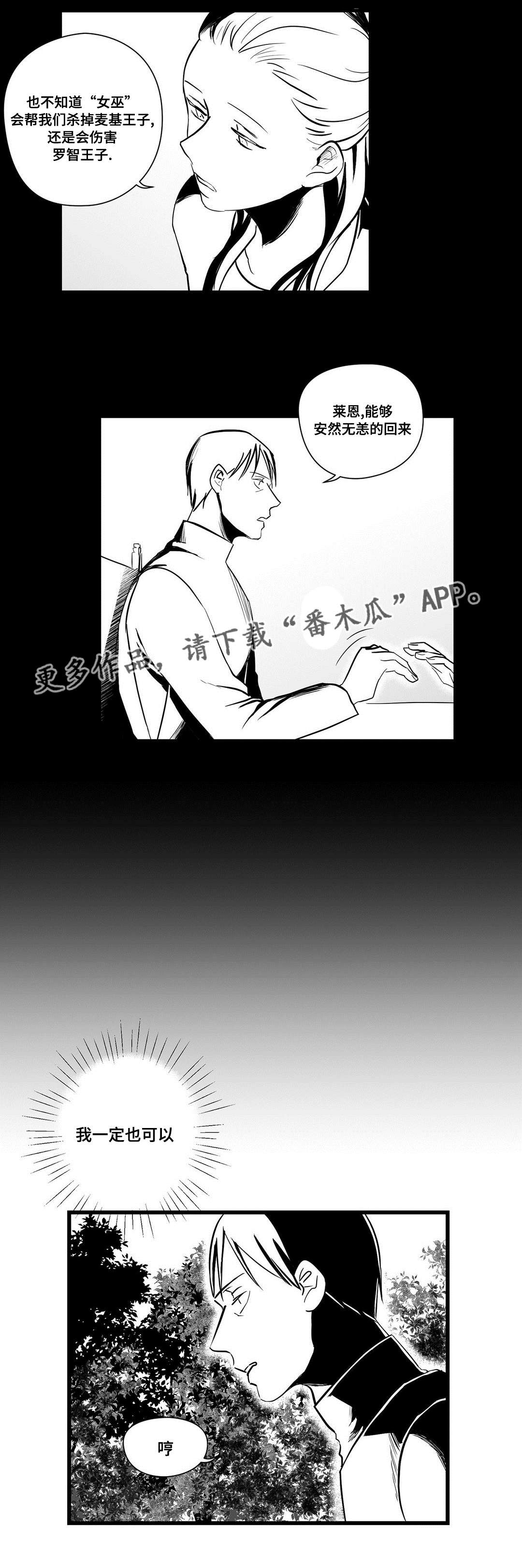 第23章：证明3