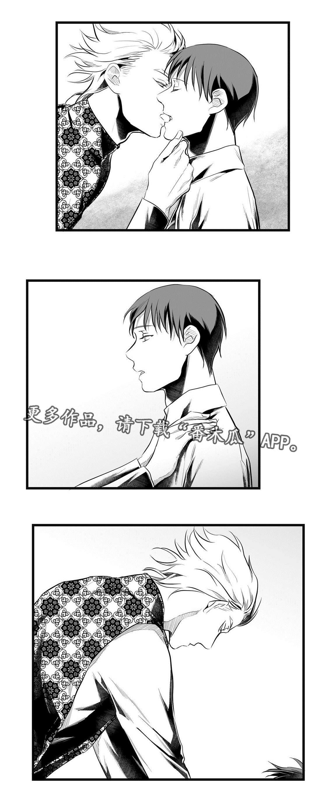 第49章：守护1