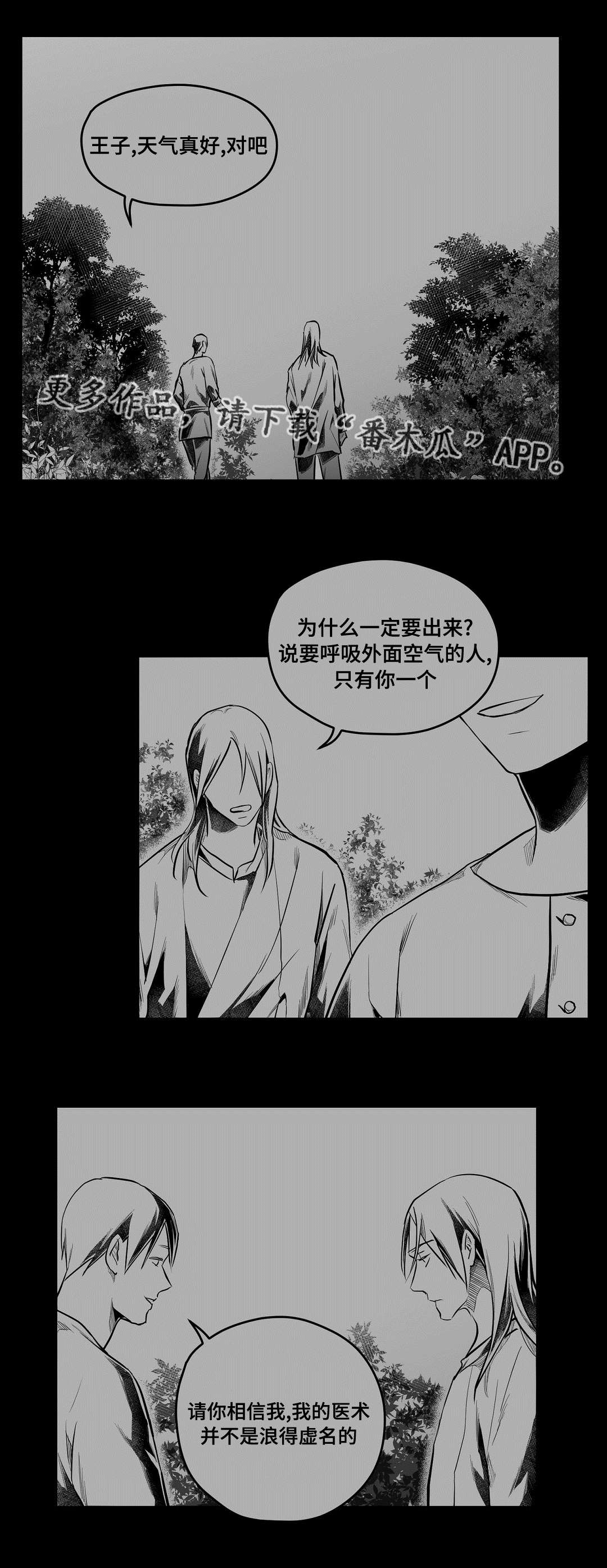 第62章：相爱4