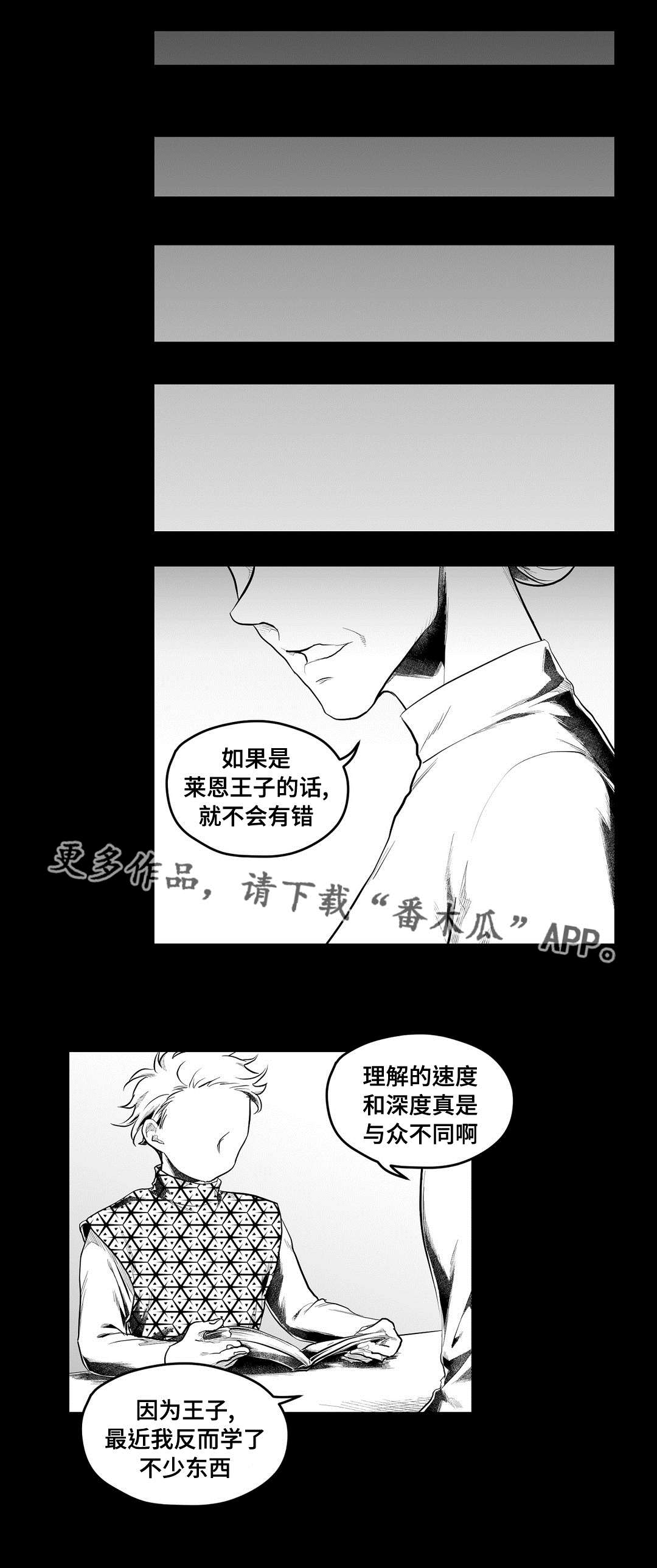 第88章：带他走15