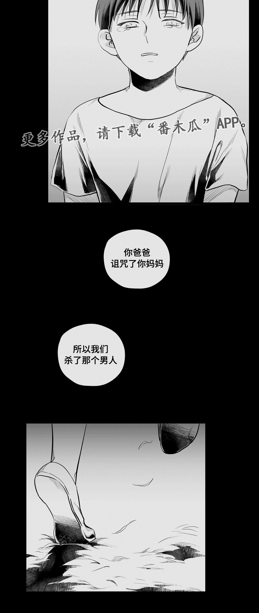 第72章：好想你15