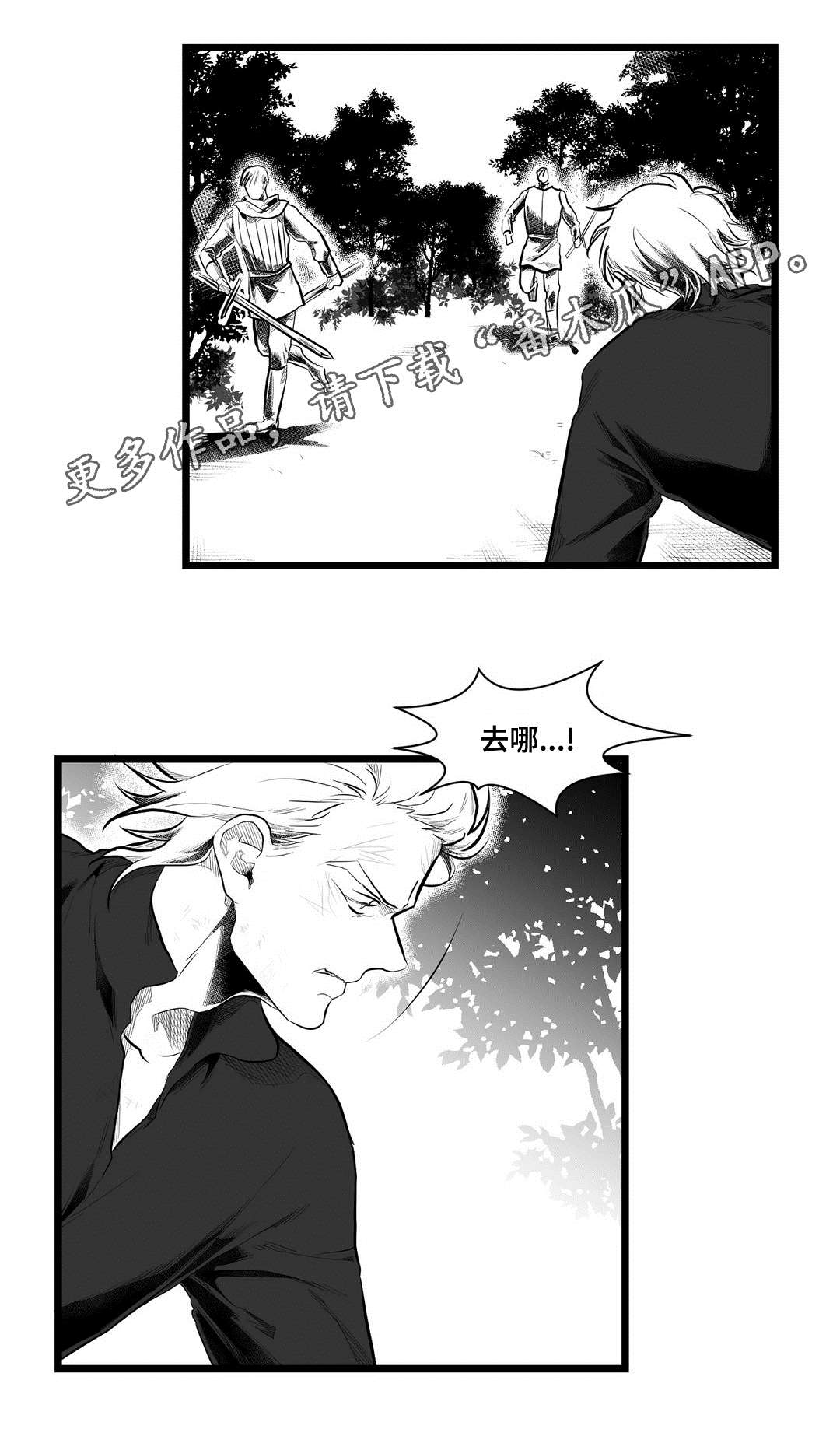 第86章：病危1