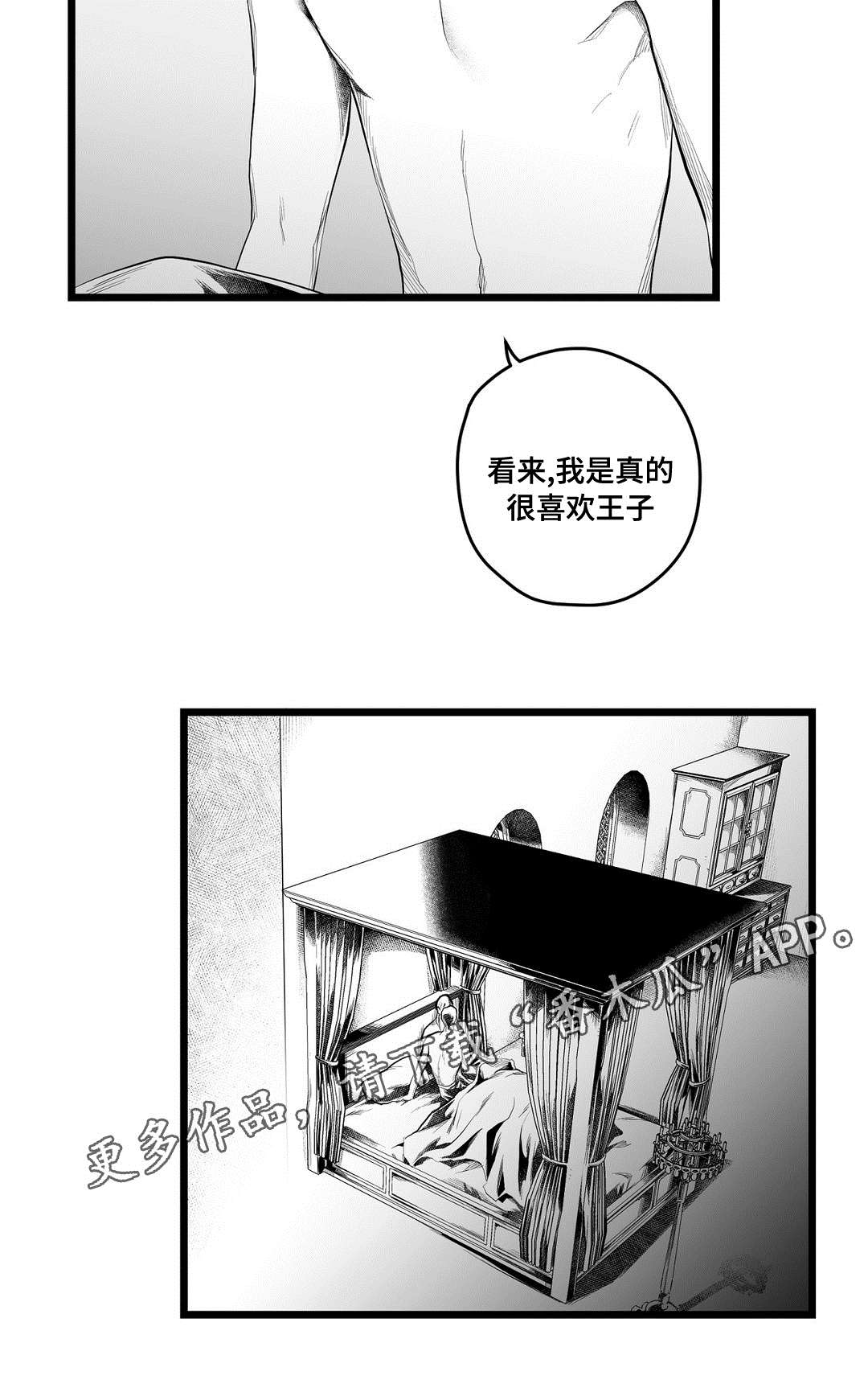 第83章：手段17