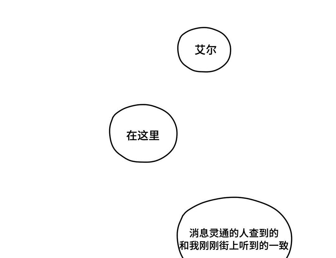 第67章：重逢7