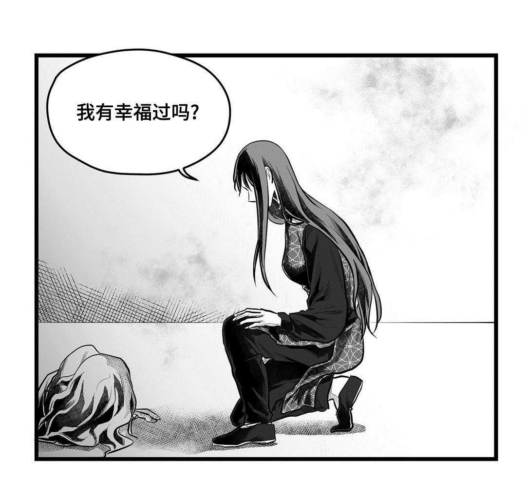 第54章：出逃12