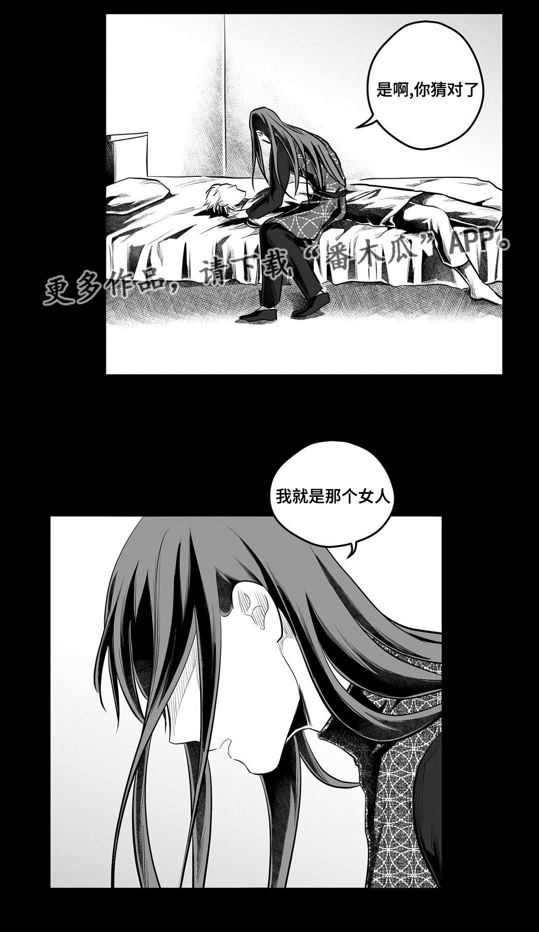 第56章：害怕4