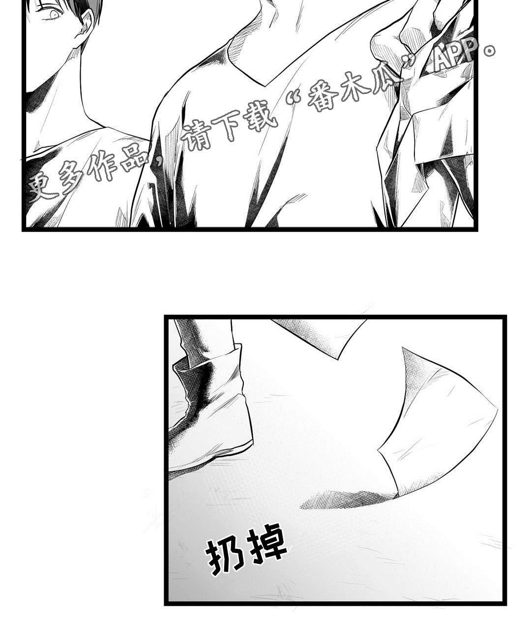 第93章：终章5