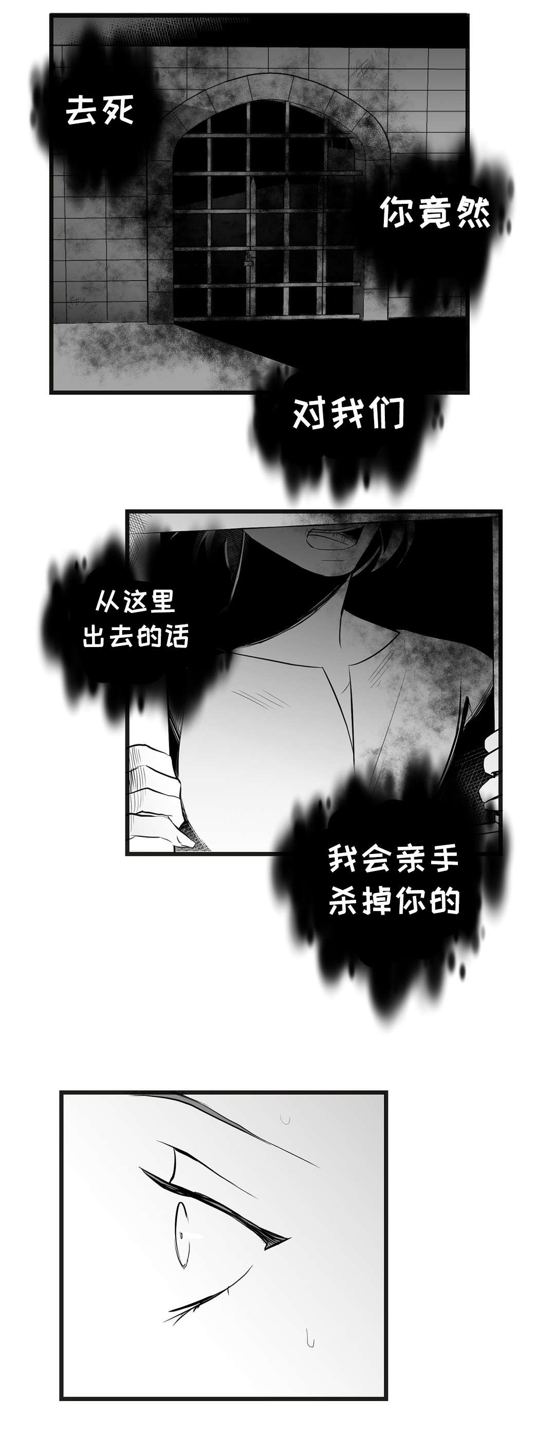 第38章：代替1