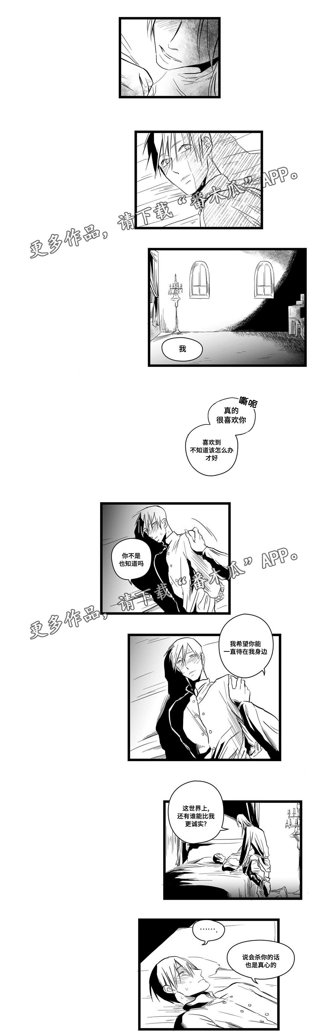 第7章：逃跑3