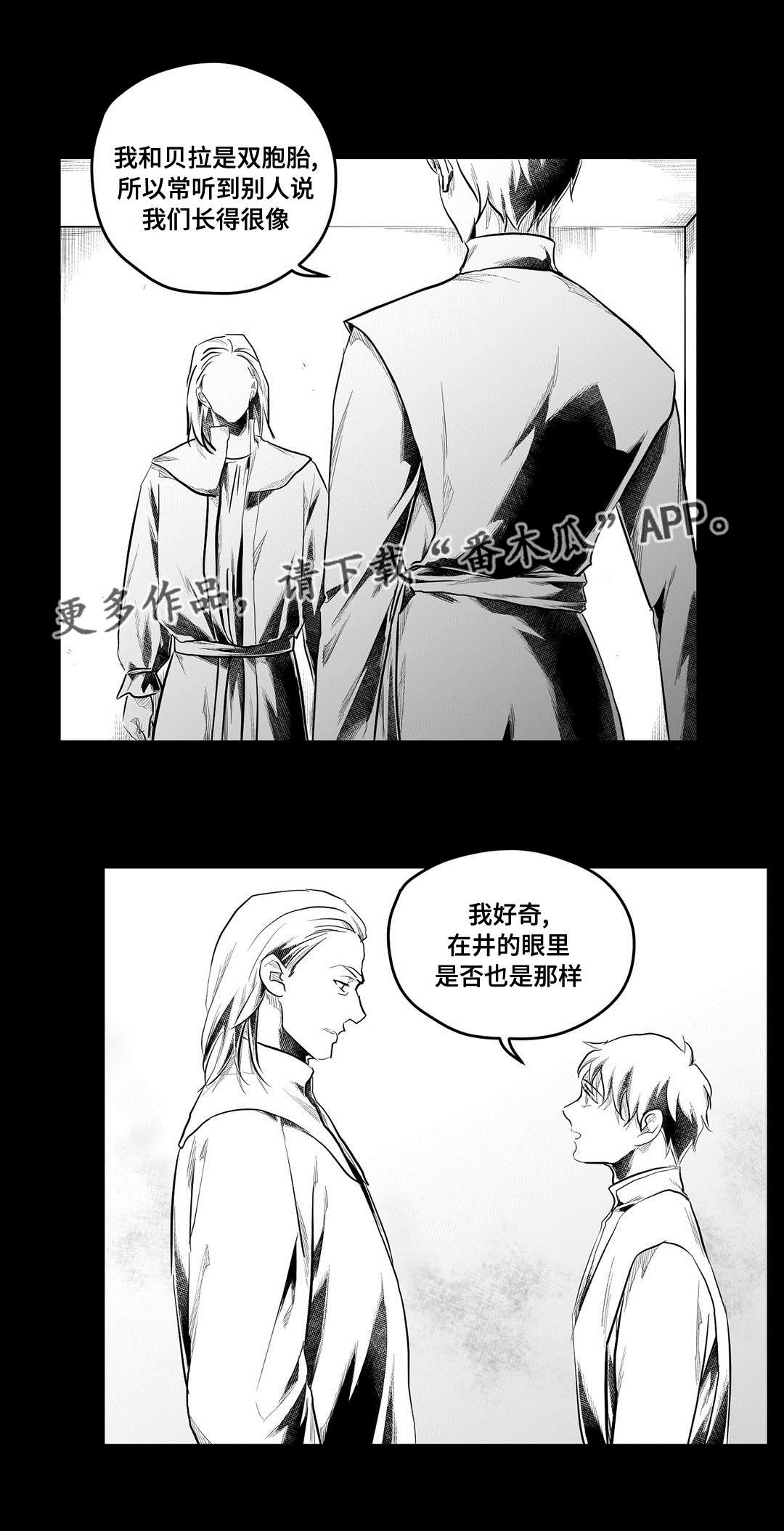 第79章：杀人7