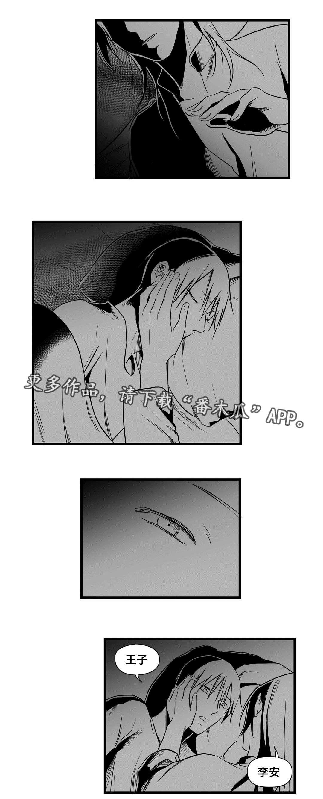 第17章：最初0