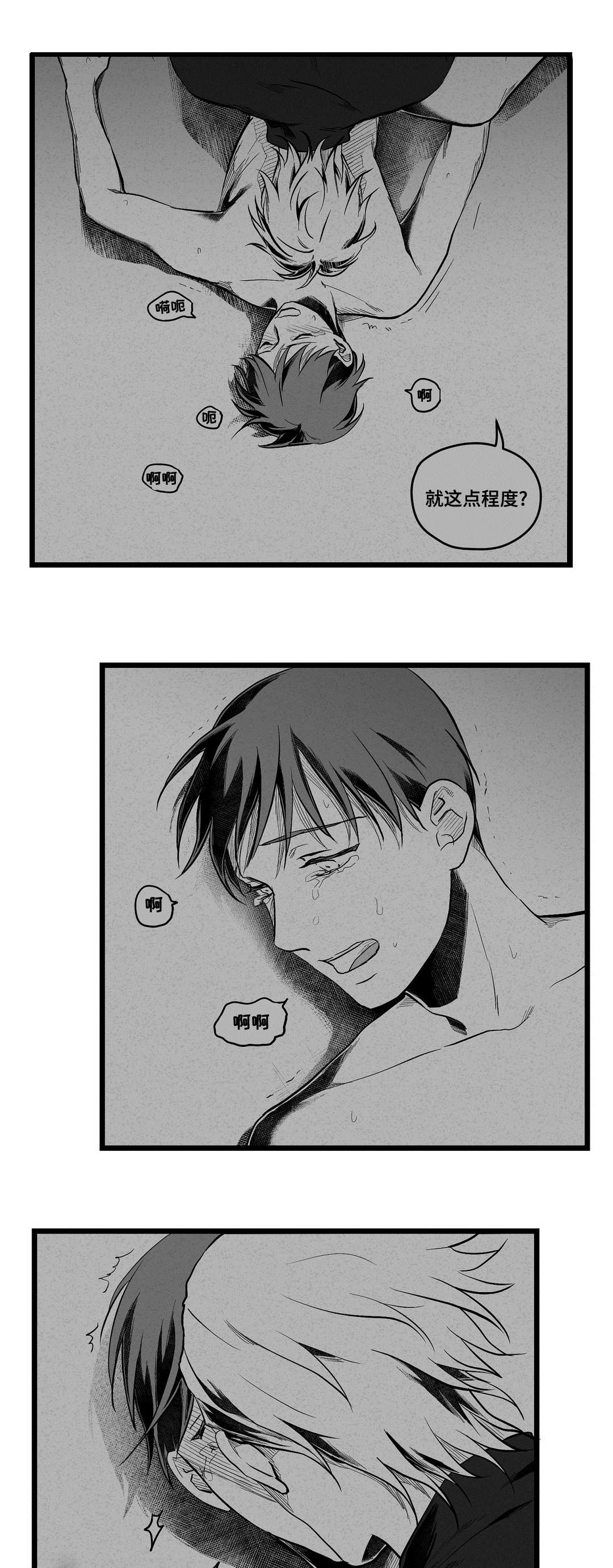 第59章：错误25