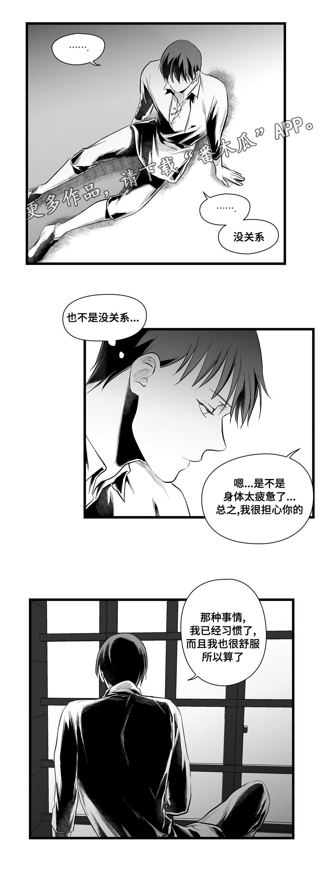 第42章：葬礼9