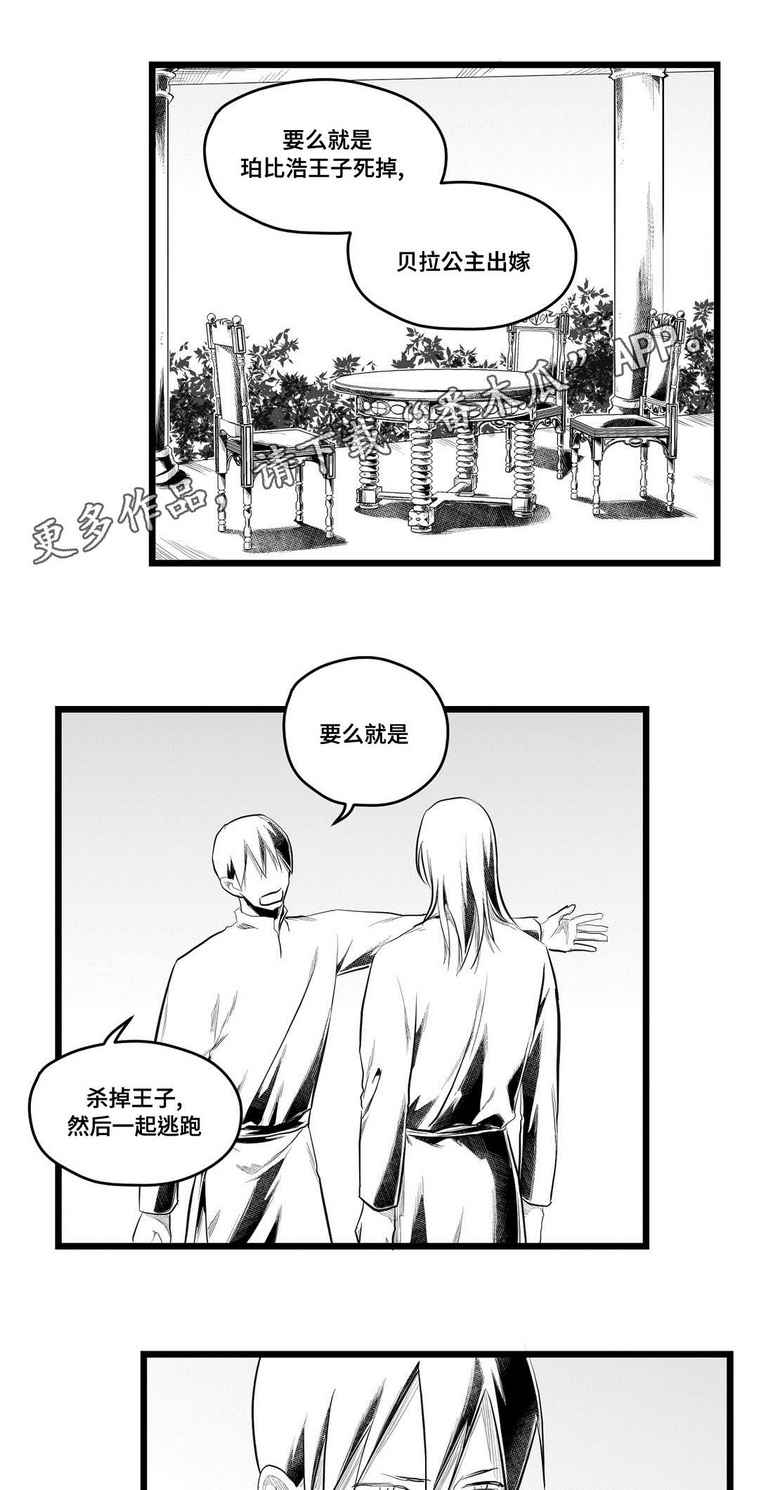 第78章：没变20