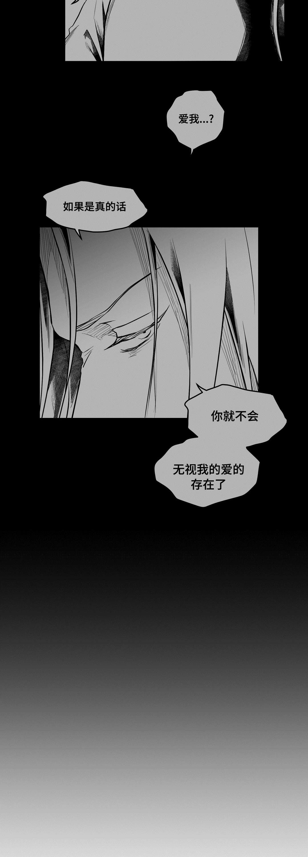第58章：追寻3