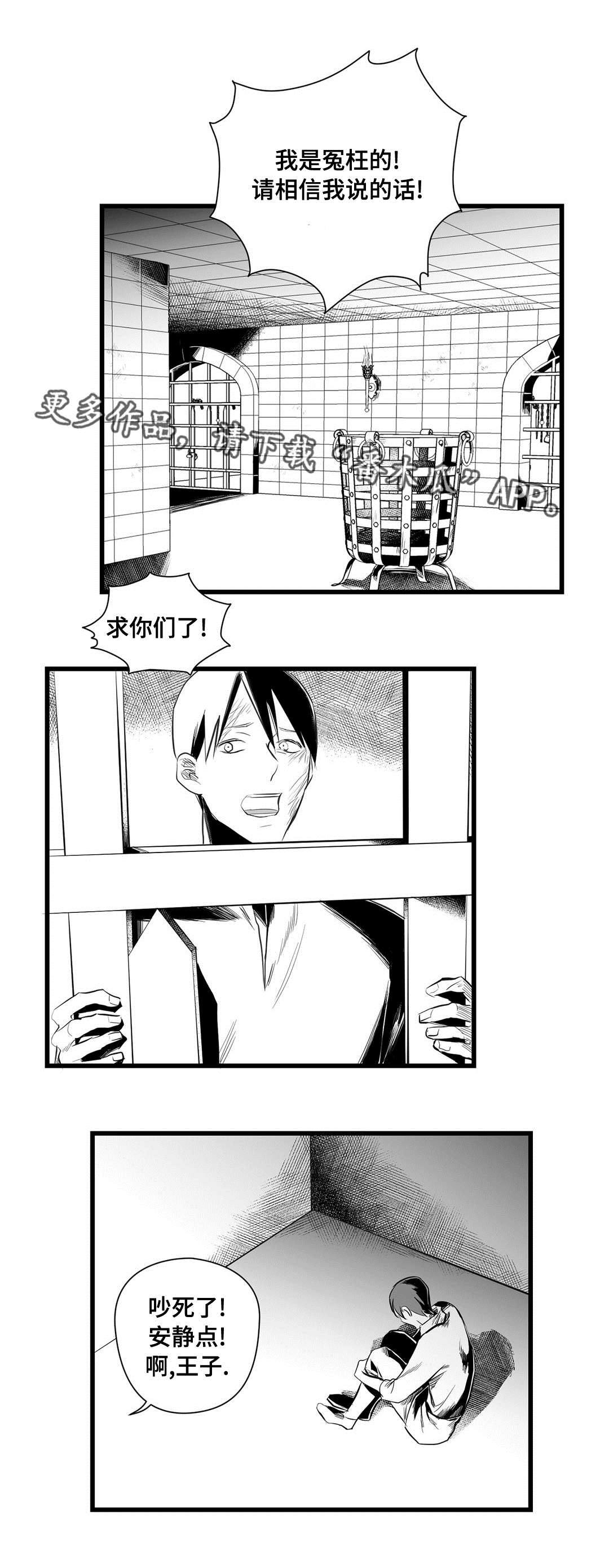 第37章：隔壁的罪犯0