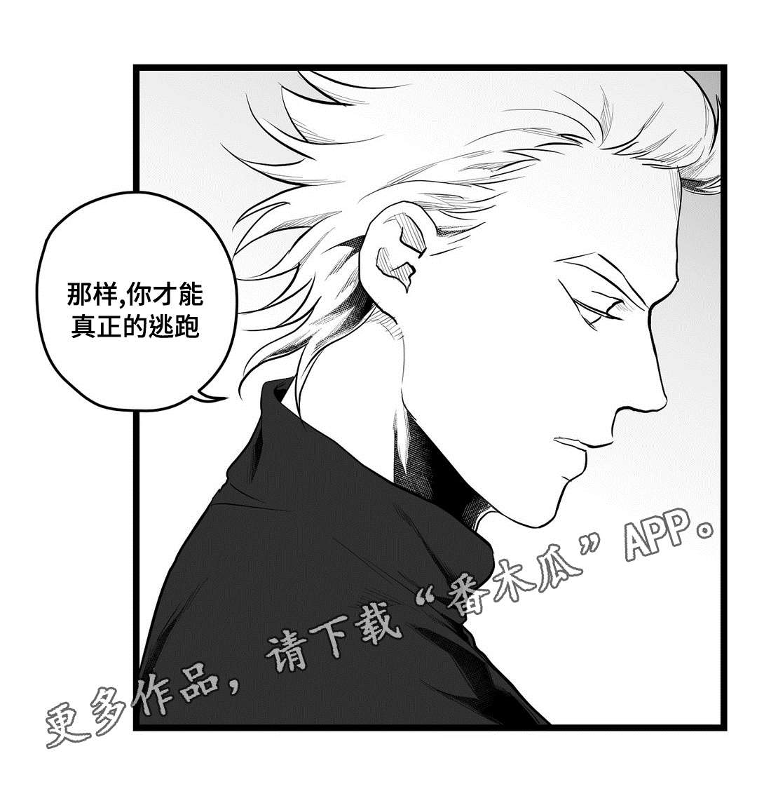 第72章：好想你12