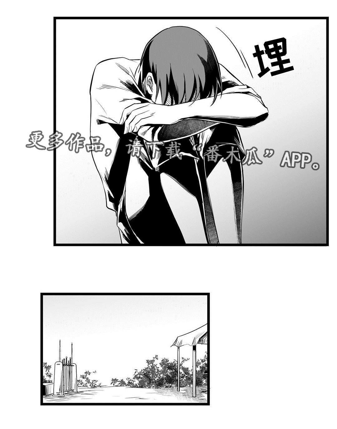 第36章：隐瞒着什么9