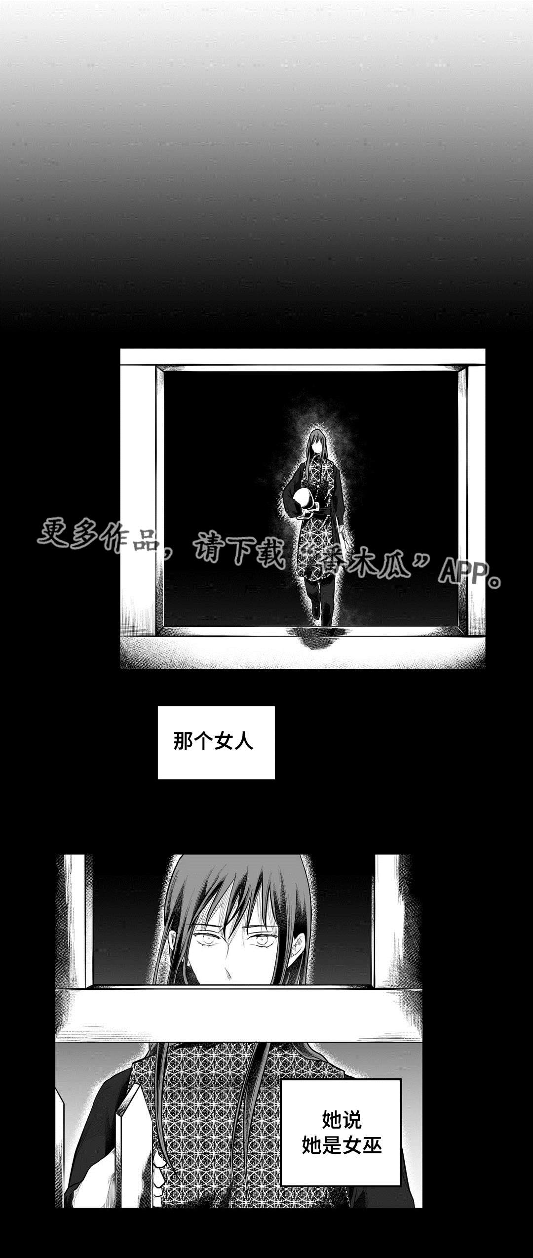 第91章：未来4