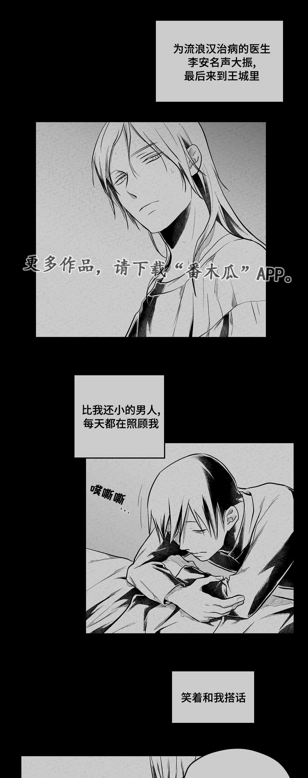 第63章：爱情12