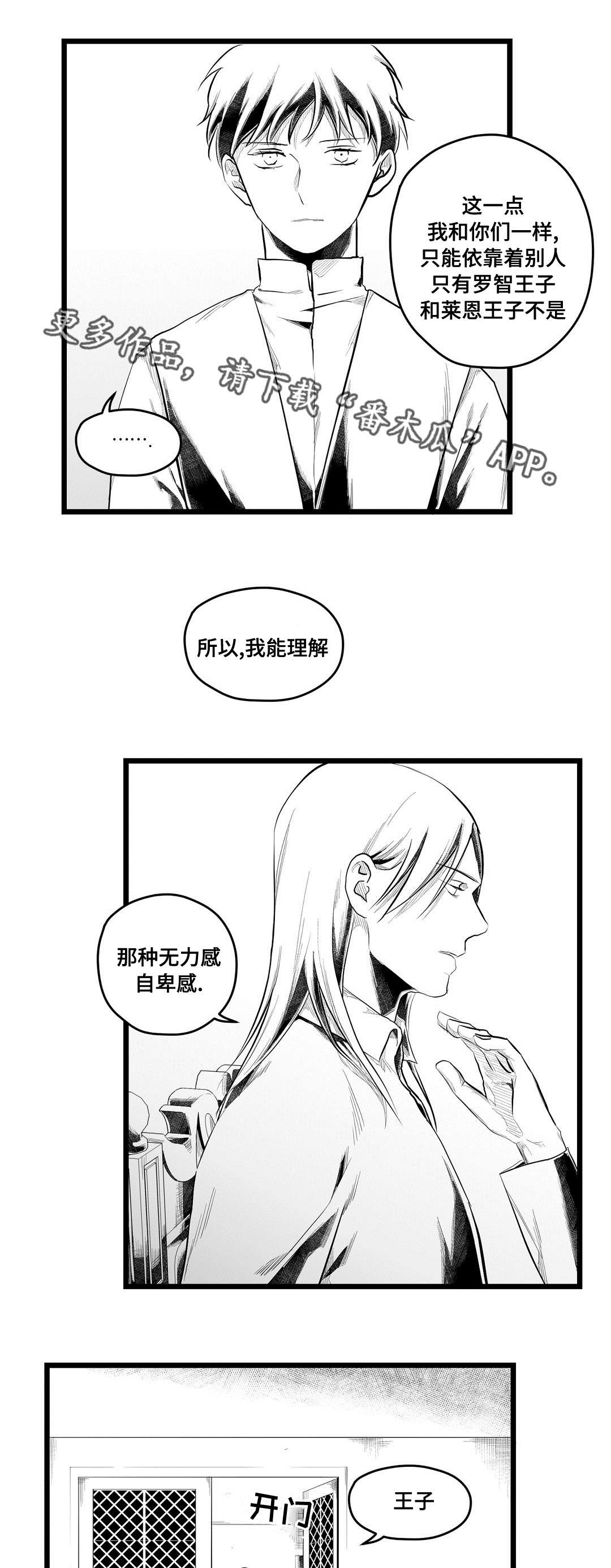 第76章：故事12