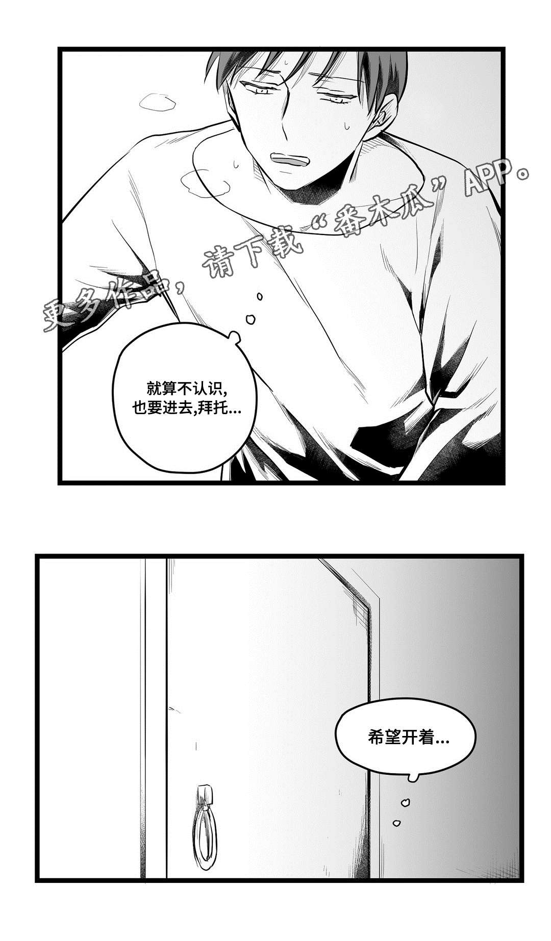 第67章：重逢22