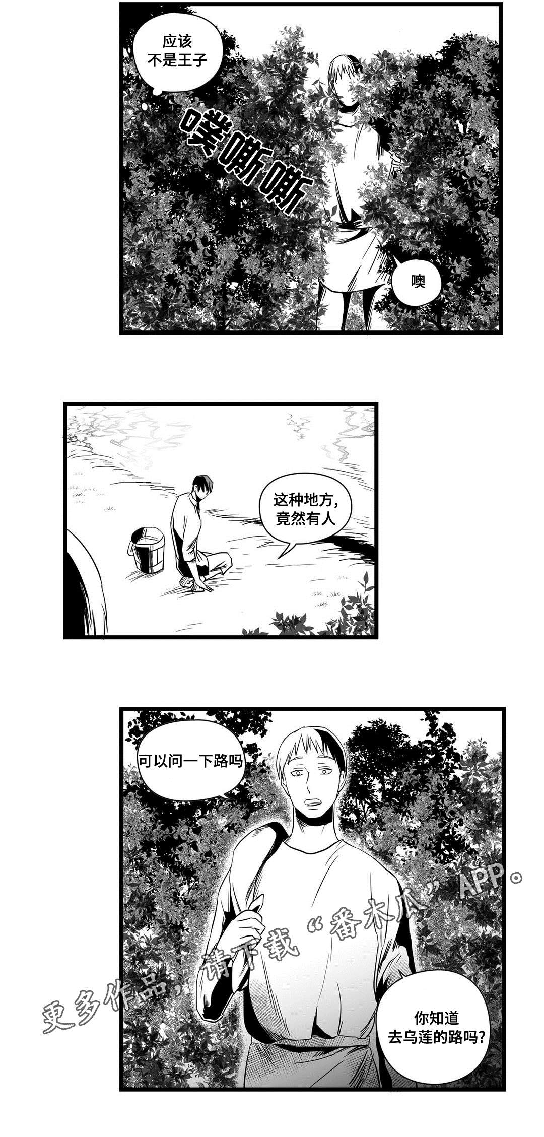 第16章：分神9