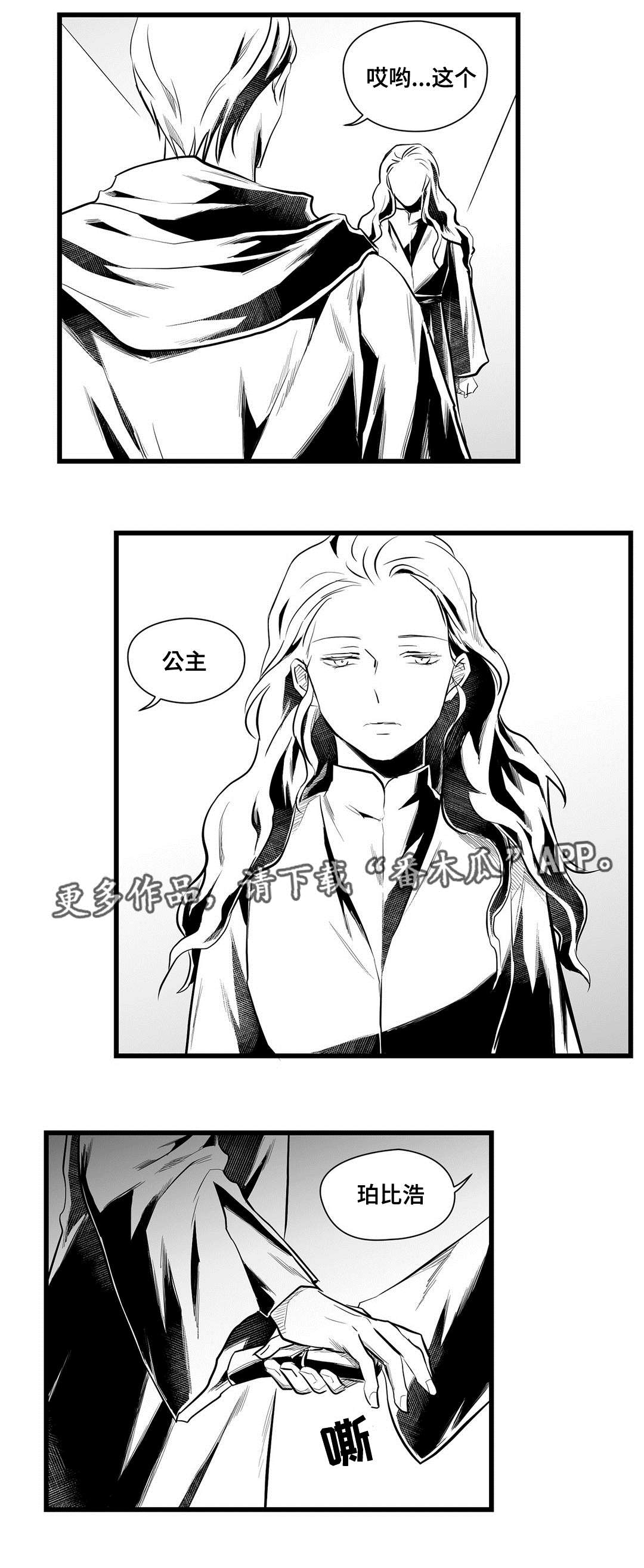 第43章：醒了11