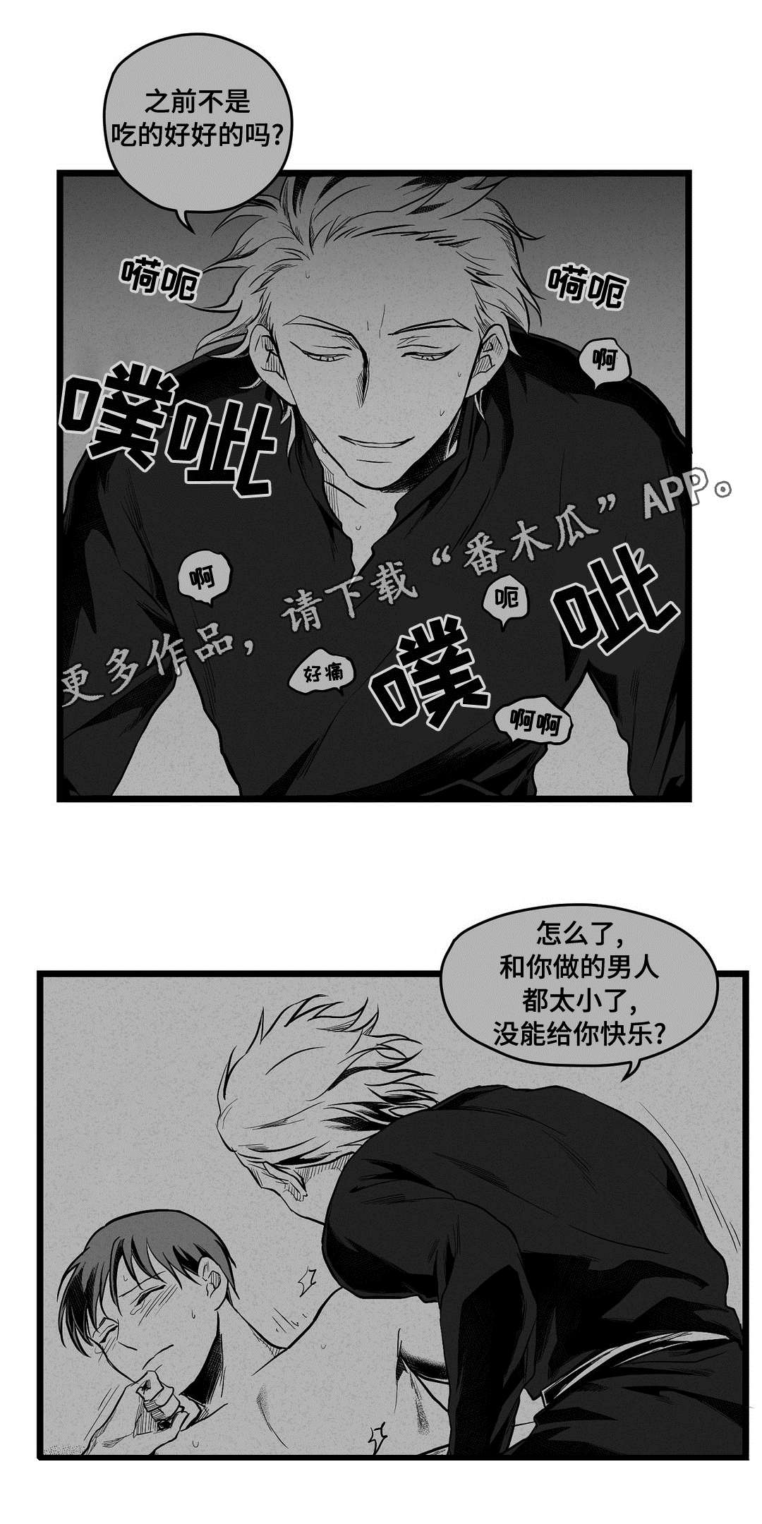 第59章：错误23
