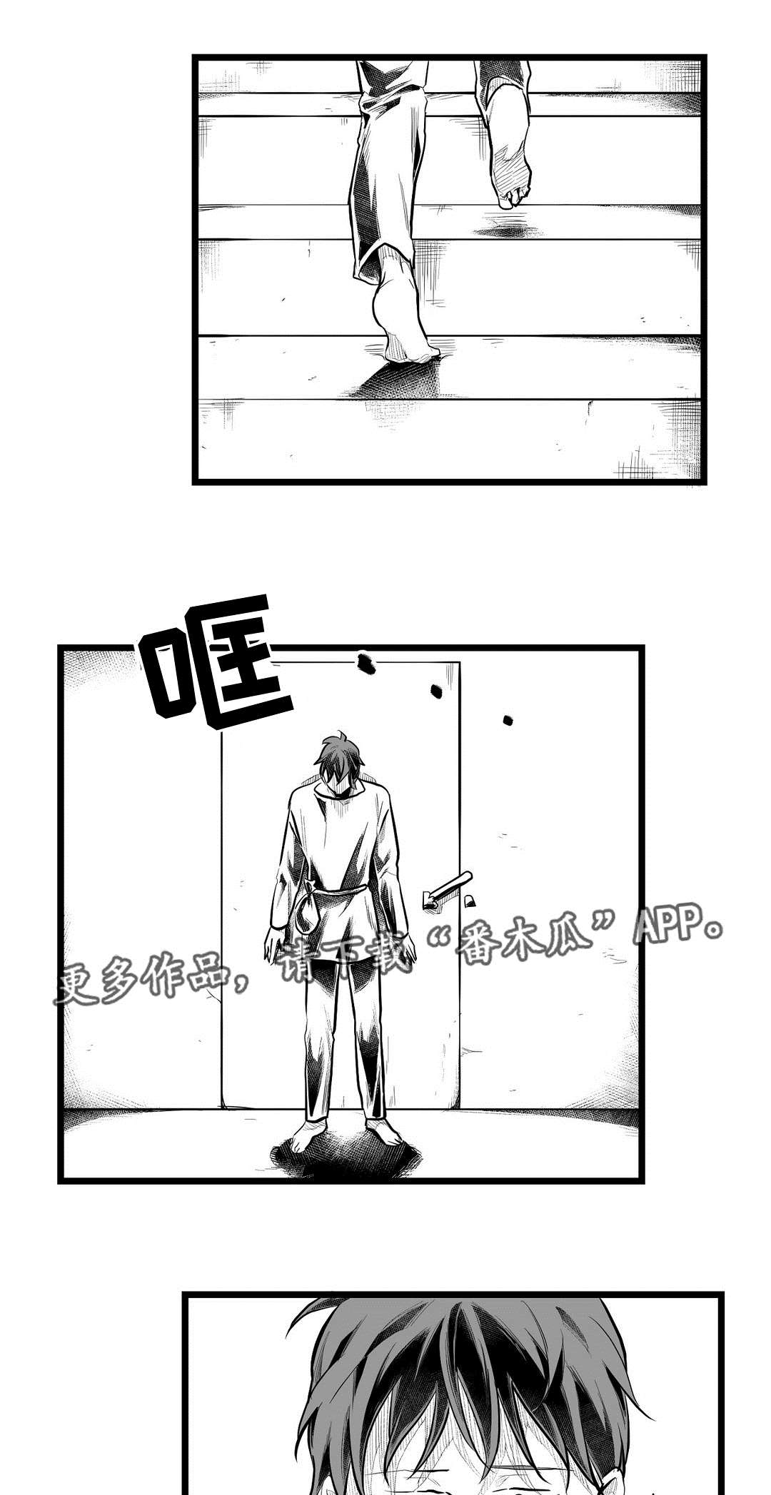 第67章：重逢5