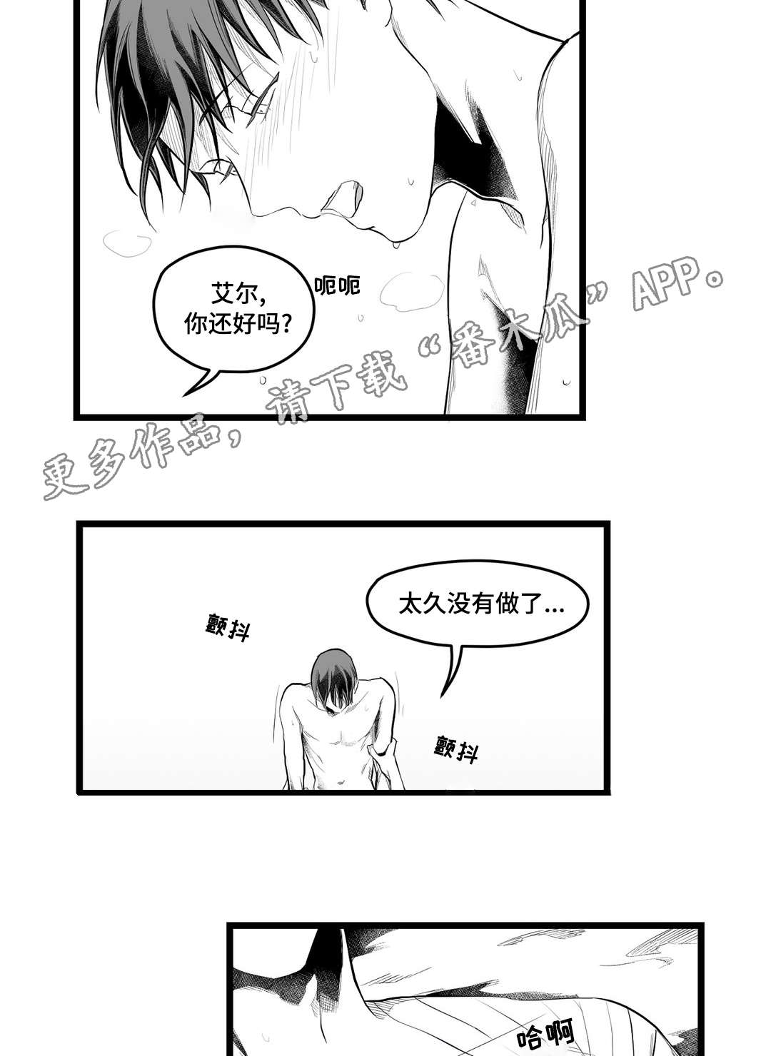 第92章：只要你10