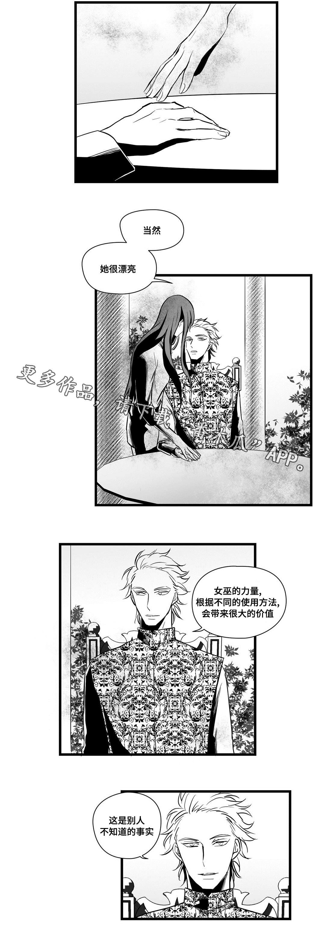 第18章：痛苦6