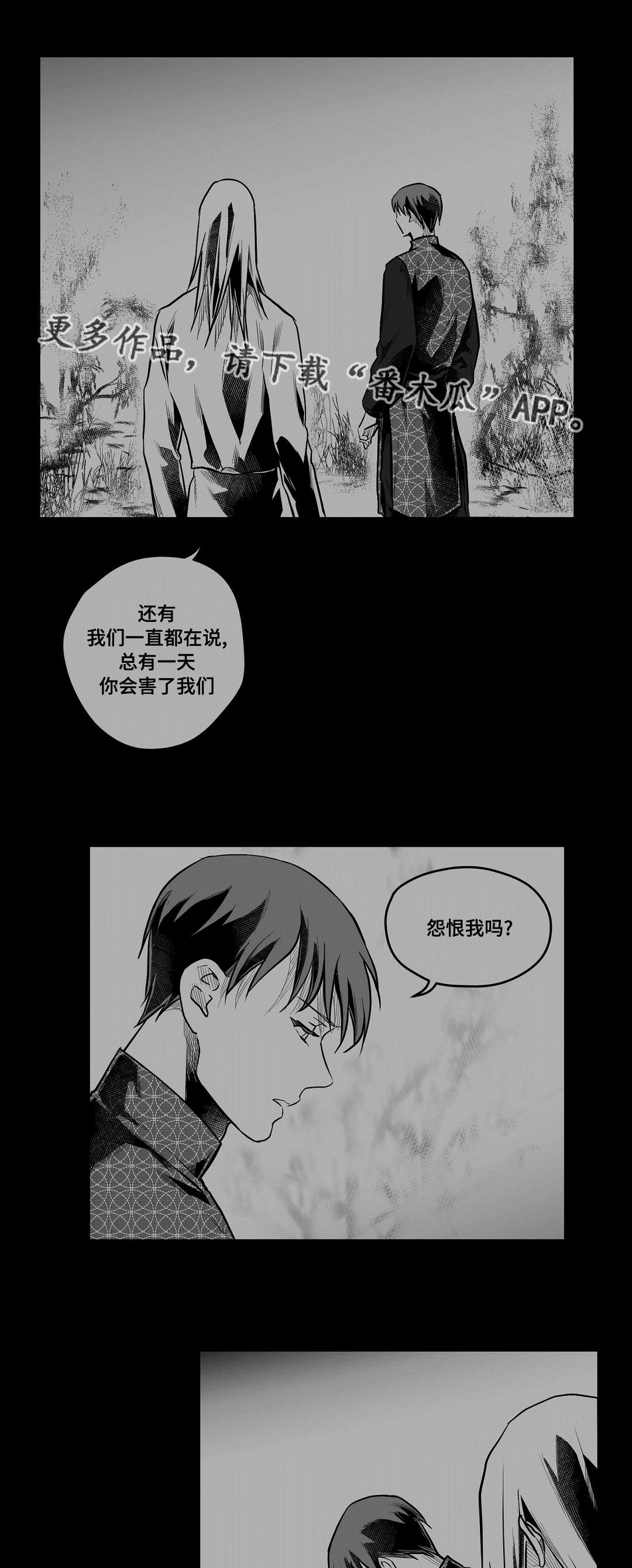 第59章：错误9