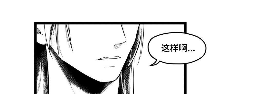 第83章：手段6