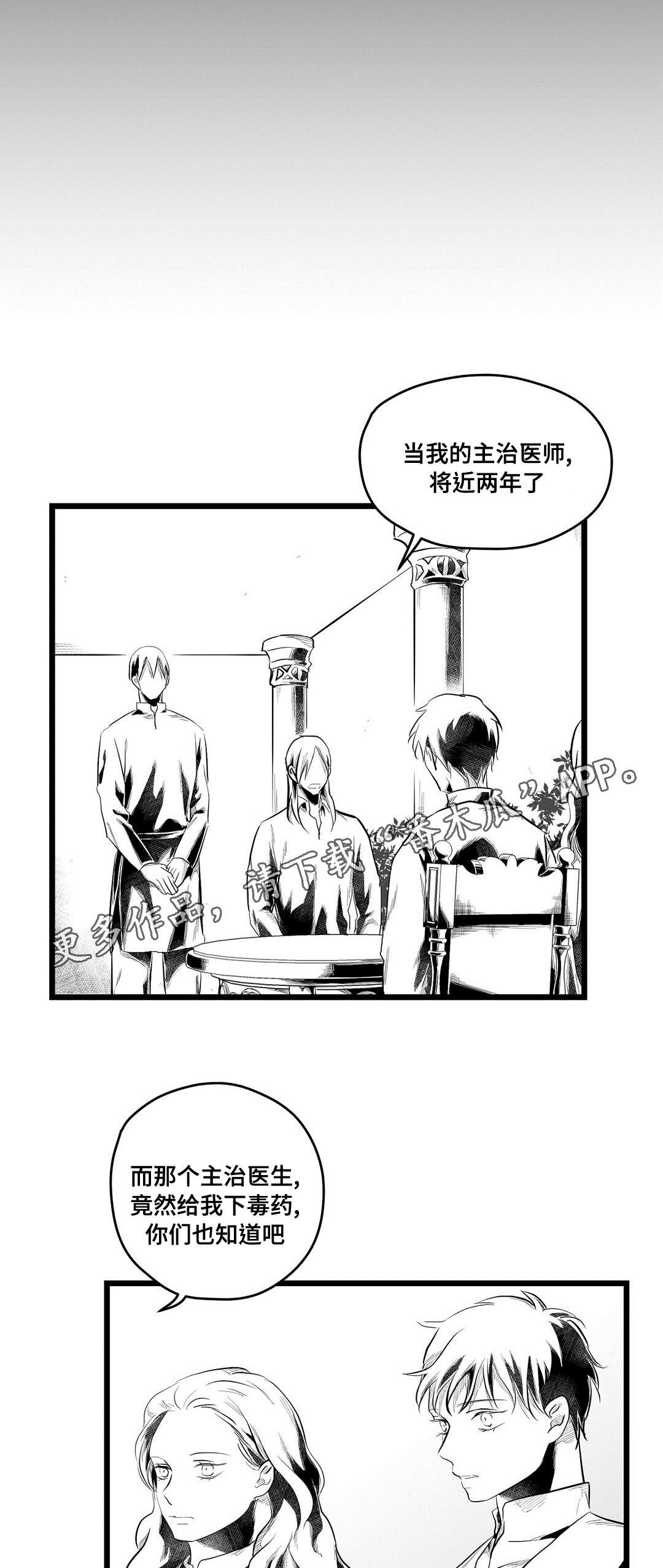 第75章：见面14