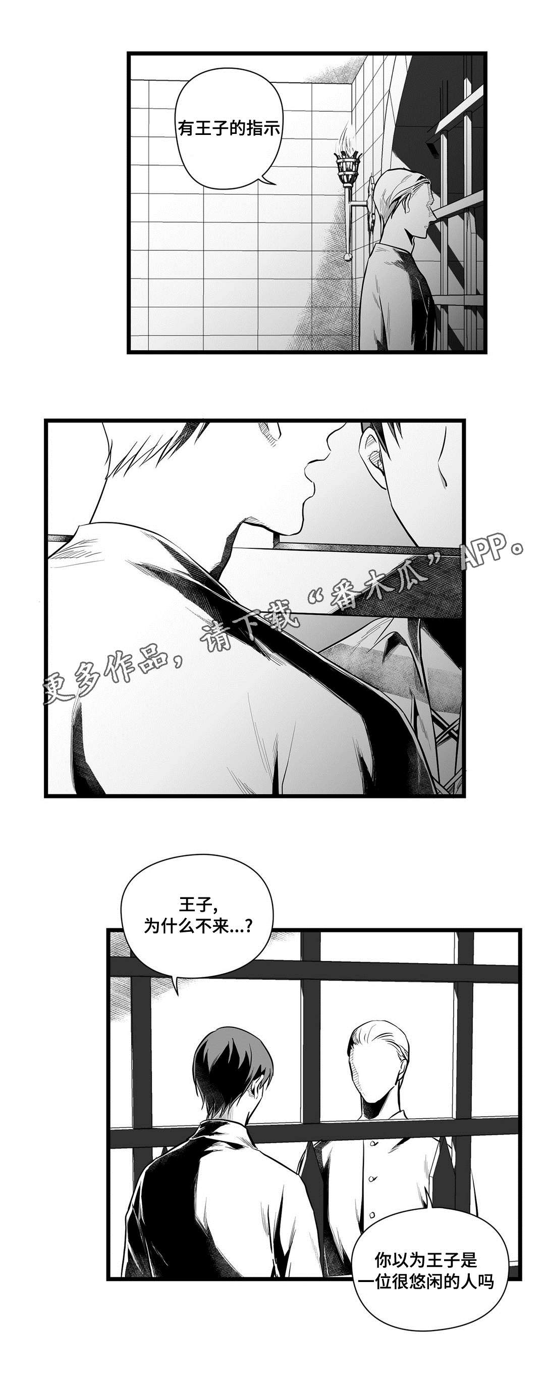 第46章：证言0