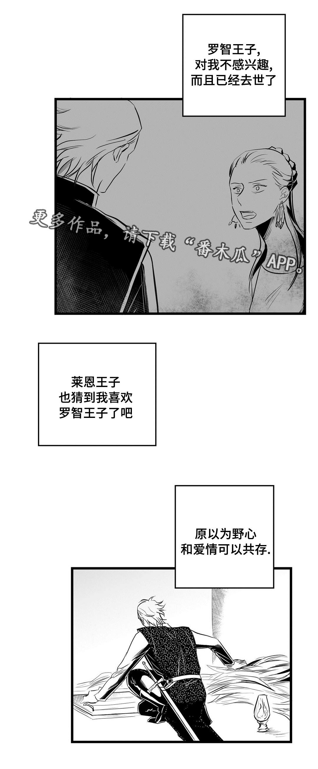 第33章：来了啊8