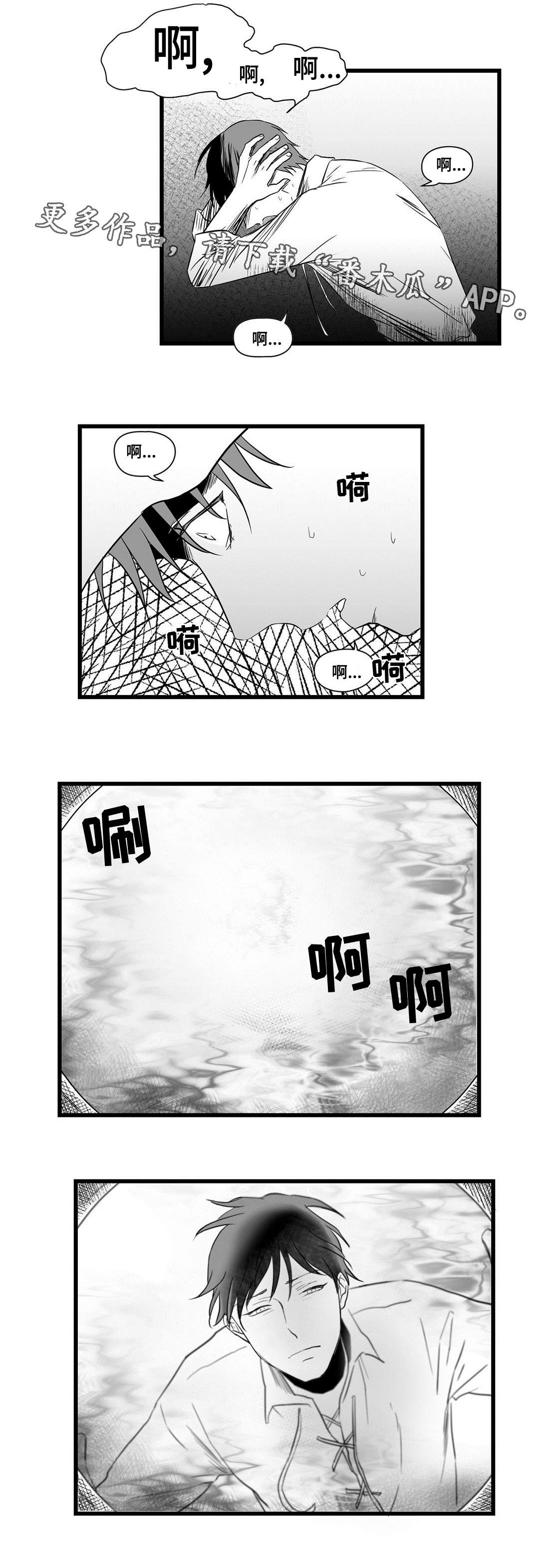 第16章：分神2