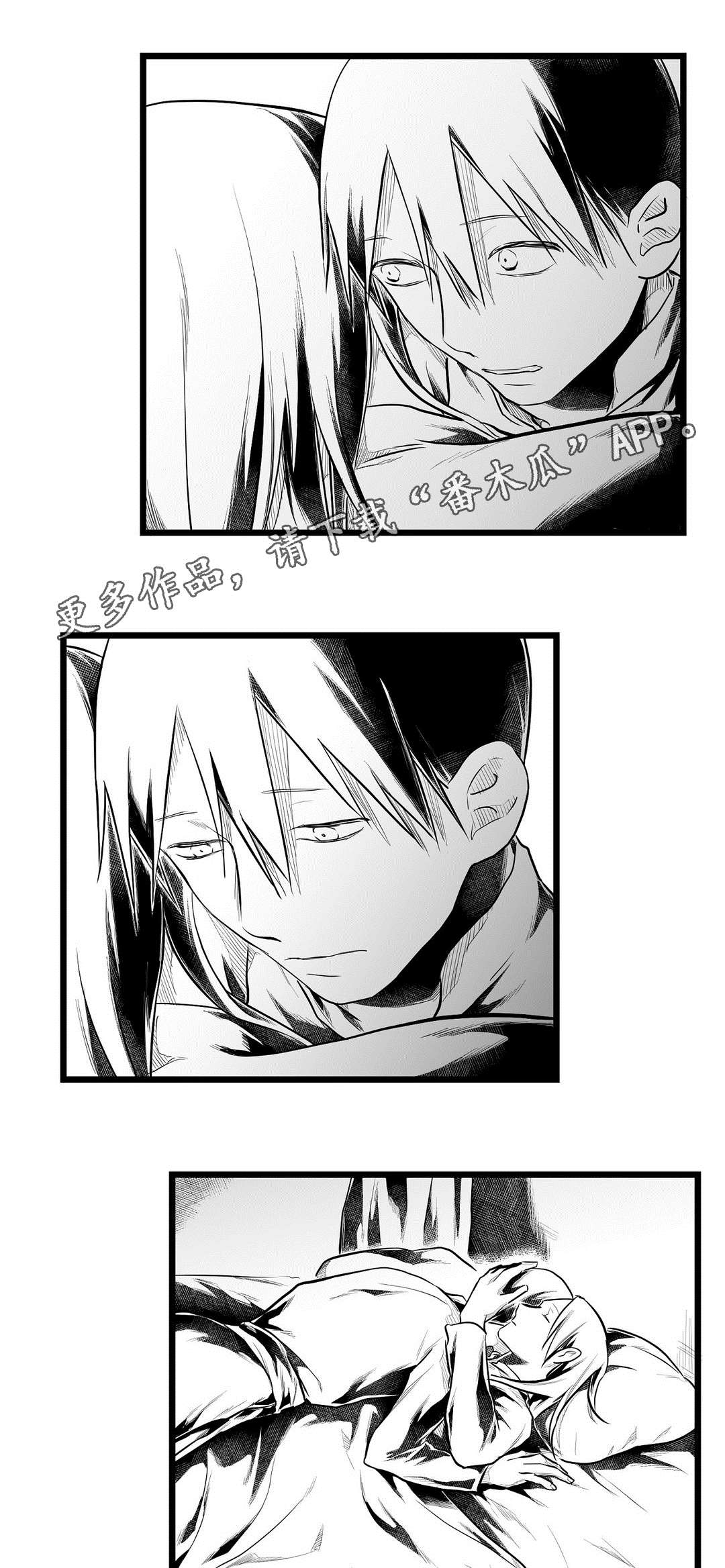 第62章：相爱16