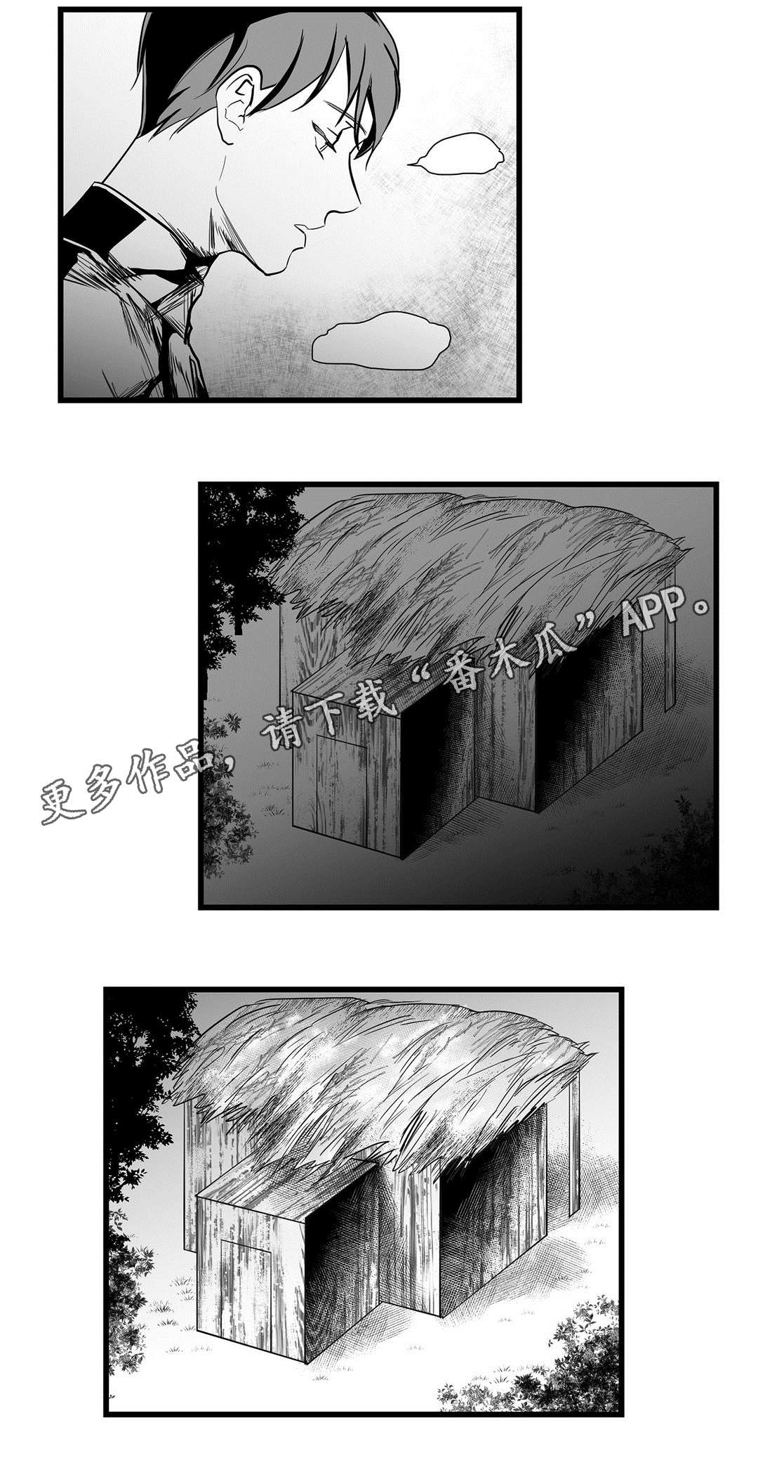 第23章：证明10