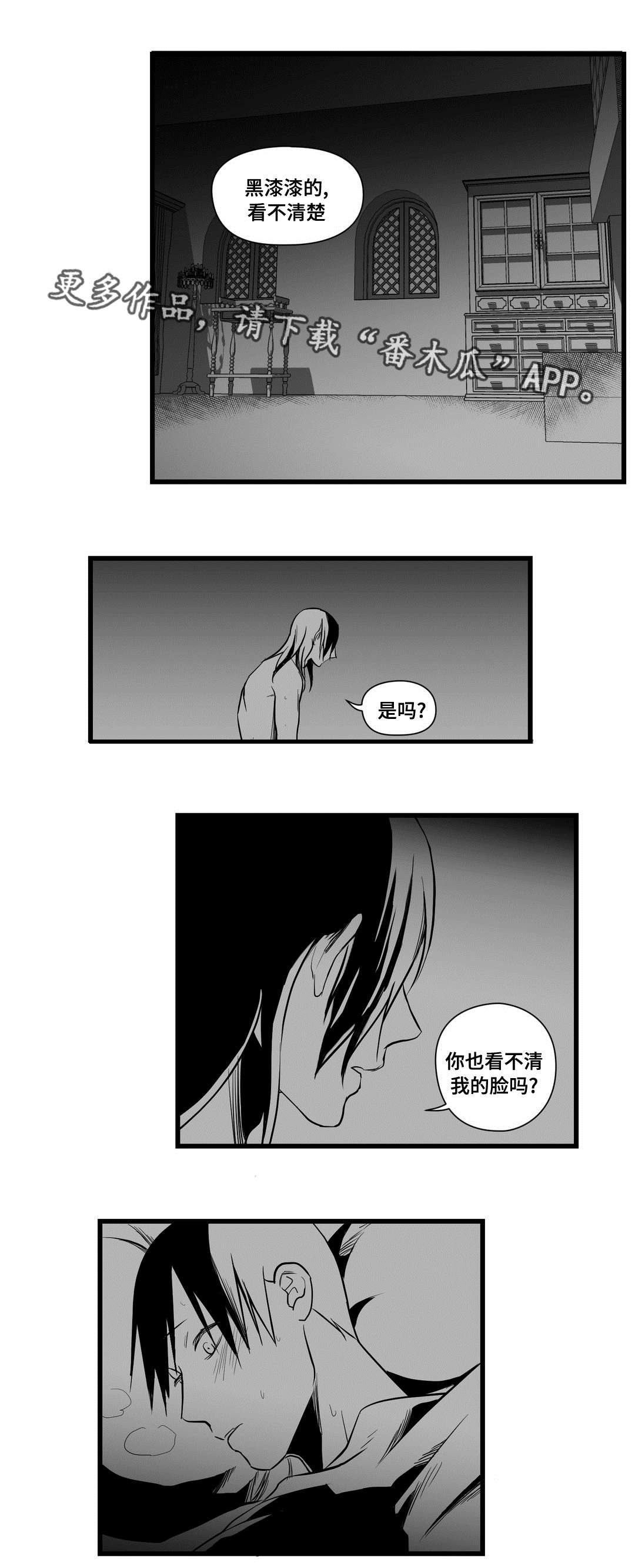 第17章：最初14