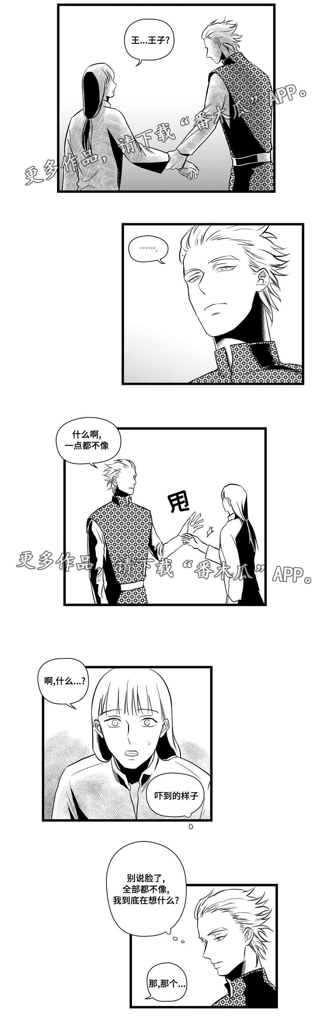 第15章：迷住0