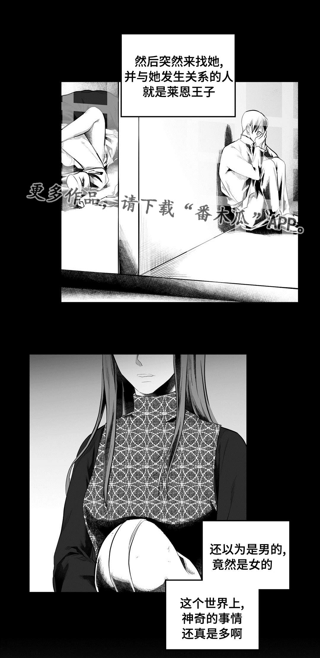 第91章：未来5