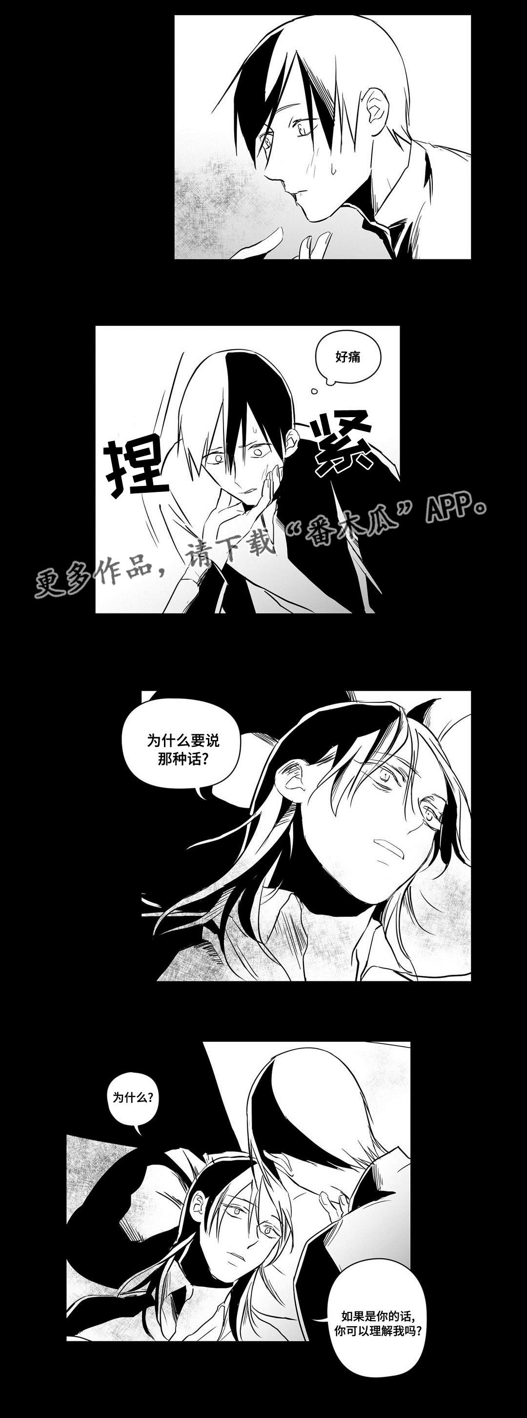 第19章：打猎1