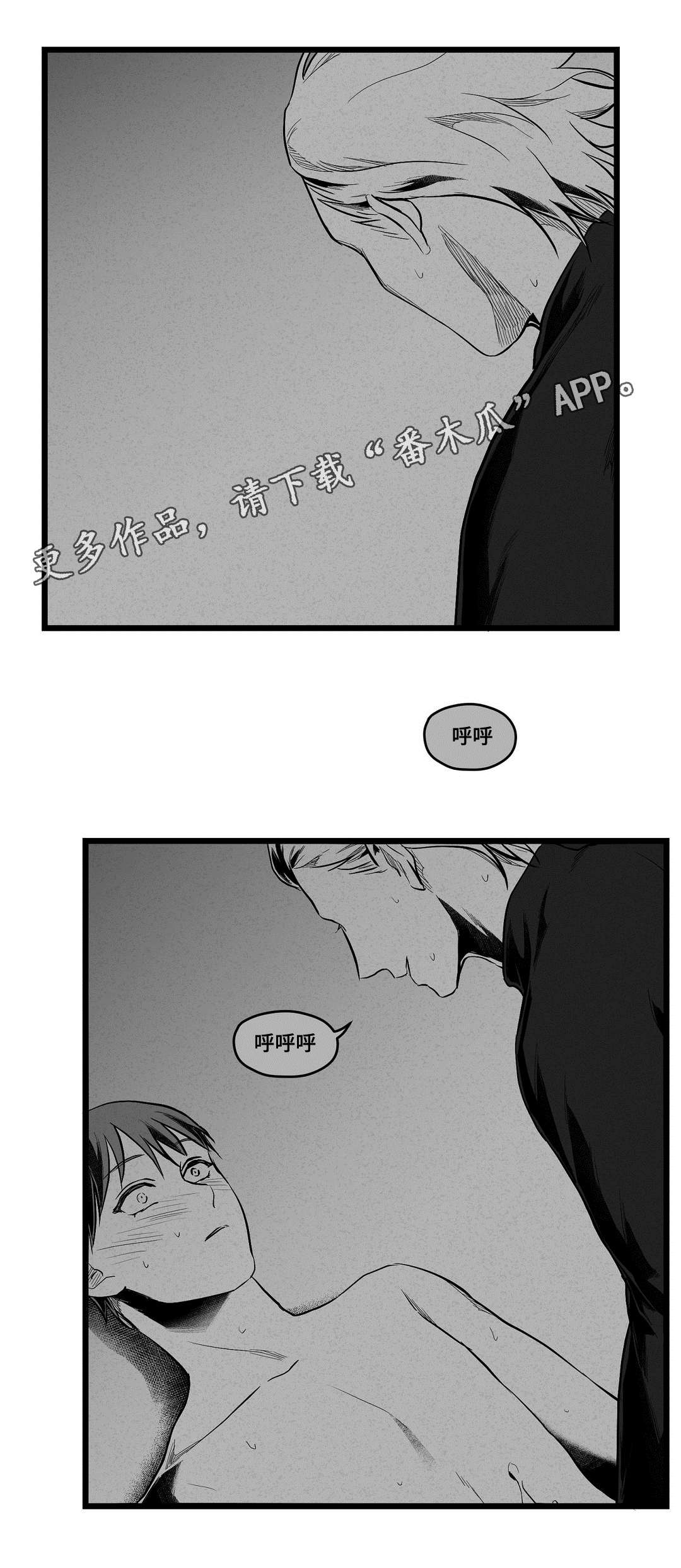 第59章：错误31
