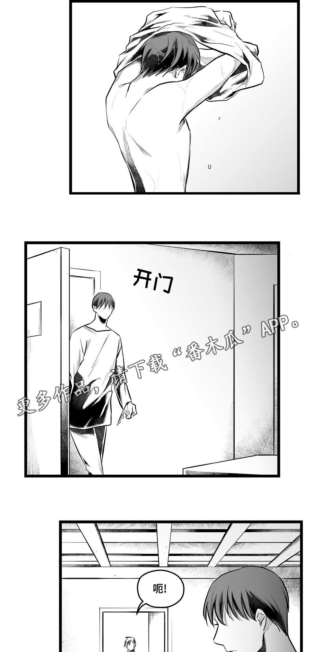 第67章：重逢17