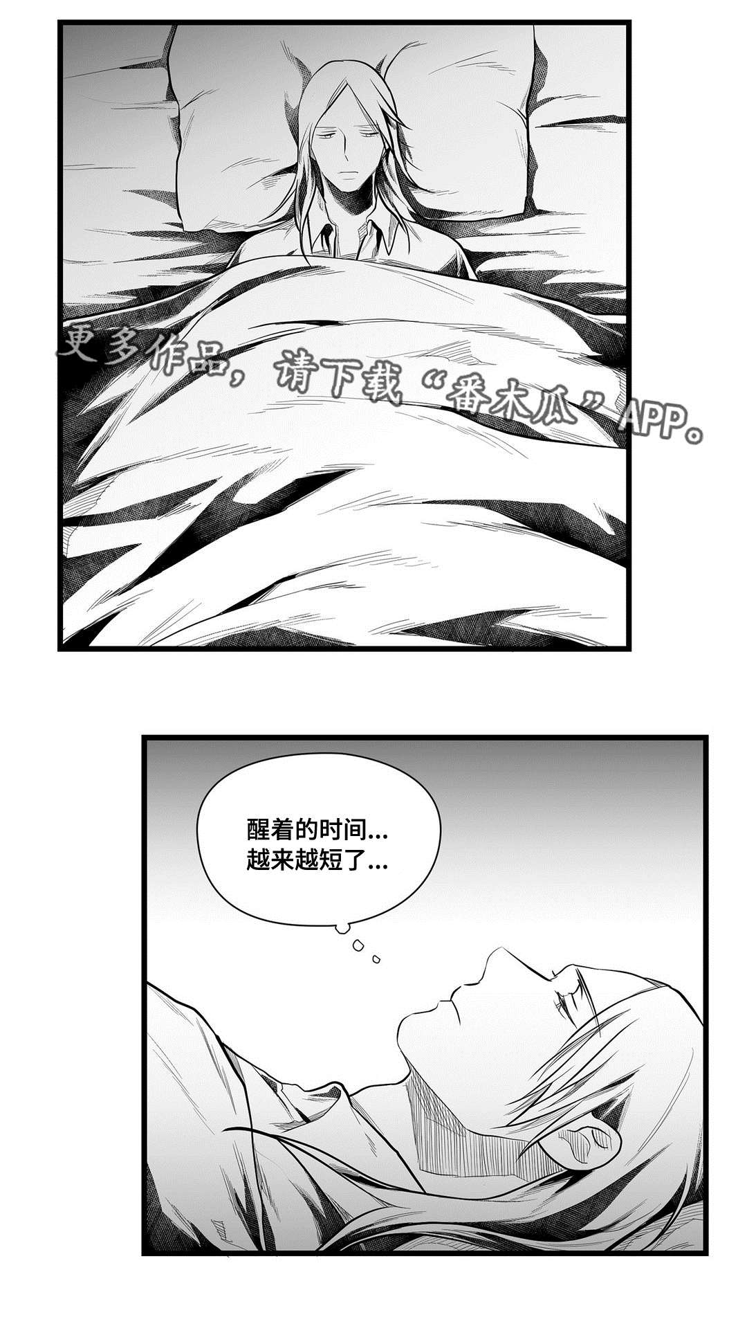 第51章：魔力6