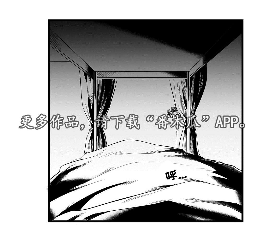 第51章：魔力5