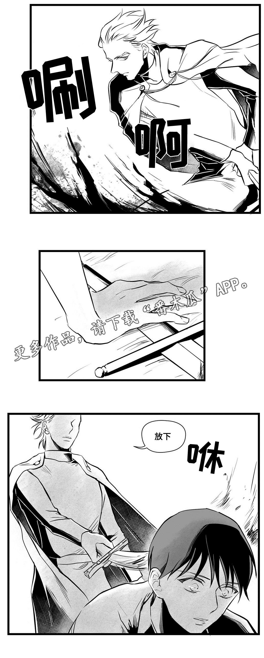 第27章：犯人16